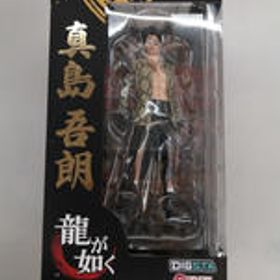 龍が如く 真島吾朗 DIG