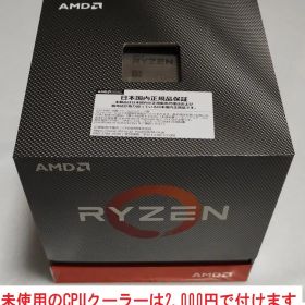 AMD Ryzen 9 3900X 動作確認済み 中古 Ryzen 9 3900X BOX 新品 53,777円 中古 22,000円 | ネット最安値の価格