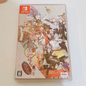 あやかしごはん ～おおもりっ! ～ for S 通常版