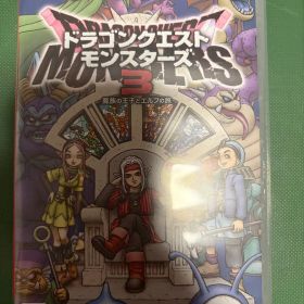 ドラゴンクエストモンスターズ3