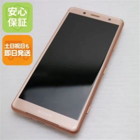 美品 SO-05K Xperia XZ2 Compact ピンク スマホ 即日発送 スマホ 白ロム DoCoMo SONY 土日祝発送OK 07000