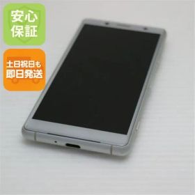 美品 SO-05K Xperia XZ2 Compact ホワイト スマホ 即日発送 スマホ 白ロム DoCoMo SONY 土日祝発送OK 09000