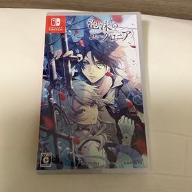 ブロッコリー(BROCCOLI)の泡沫のユークロニア Nintendo Switch(家庭用ゲームソフト)