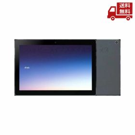 ☆ SHARP シャープ dtab d-51C チャコールグレー 10.1インチ タブレット ストレージ容量64GB 送料無料 更に割引クーポン