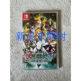 アトラス(ATLAS)の【新品未開封】世界樹の迷宮I・II・III HD REMASTER(家庭用ゲームソフト)