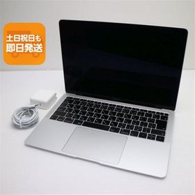 MacBook Air 2018 中古 MacBook Air 2018 中古 18,200円 | ネット最安値の価格比較 プライスランク