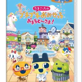 Switch プチプチおみせっち&釣りスピリッツ ２つセットソフト
