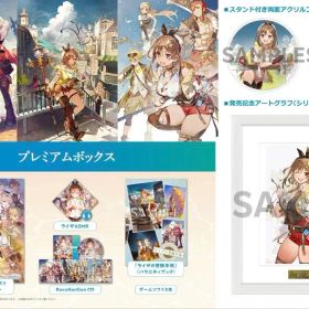 【希少】ライザのアトリエ DX プレミアムボックス アートグラフ 楽天限定 記念