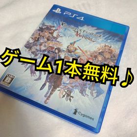 プレイステーション4(PlayStation4)の✨✨⭐即購入OK⭐✨✨ グランブルーファンタジー ヴァーサス ps4(家庭用ゲームソフト)
