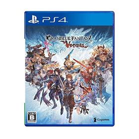 【中古】「非常に良い」グランブルーファンタジー ヴァーサス【同梱特典】グランブルーファンタジー ゲーム内アイテムコード 同梱 - PS4(家庭用ゲームソフト)
