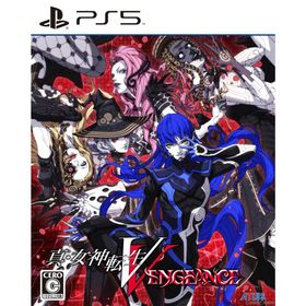 PS5ソフト真・女神転生V Vengeance(メガテン5 ヴェンジェンス) アトラス(家庭用ゲームソフト)