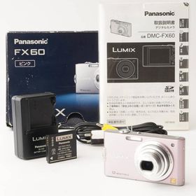 パナソニック Panasonic LUMIX DMC-FX60 カクテル ピンク