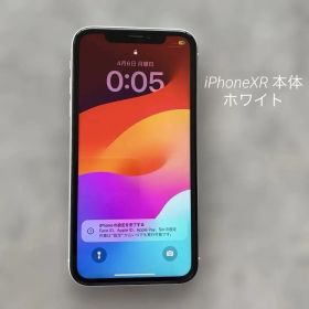 iPhone XR 新品 15,499円 | ネット最安値の価格比較 プライスランク