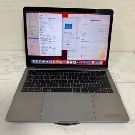 【良品】【初期不良1週間対応】MacBook Pro 13-inch 2017 13インチ / Core i5 / 8GB / 256GB