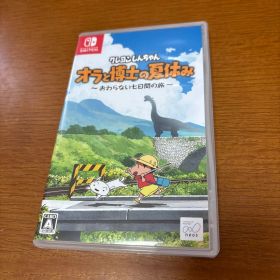 クレヨンしんちゃん オラと博士の夏休み