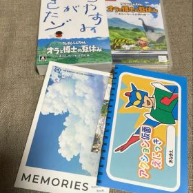 クレヨンしんちゃん オラと博士の夏休み おわらない七日間の旅 プレミアムボックス