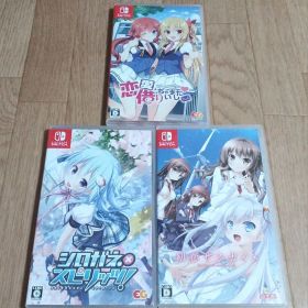 初恋サンカイメ 通常版&シロガネ×スピリッツ&恋愛借りちゃいました セット