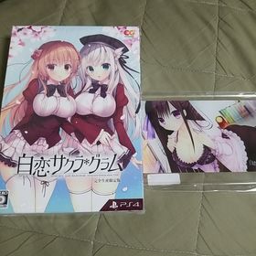 プレイステーション4(PlayStation4)のPS4 白恋サクラ＊グラム（完全生産限定版）(家庭用ゲームソフト)