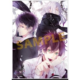 ディアラバ B2マルチクロス(家庭用ゲームソフト)