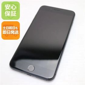 美品 SIMフリー iPhone8 PLUS 64GB スペースグレイ ブラック 即日発送 スマホ Apple 白ロム 土日祝発送OK 01000