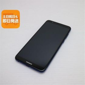 超美品 SIMフリー HUAWEI nova lite 2 ブルー スマホ 即日発送 スマホ 白ロム 中古 HUAWEI あすつく 土日祝発送OK