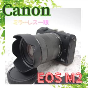 【極美品】Canon EOS M2 レンズキット ミラーレス 届いたらすぐ使える