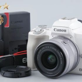【中古】Canon キヤノン EOS Kiss M EF-M 15-45 IS STM レンズキット ホワイト