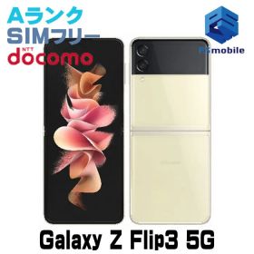 Galaxy Z Flip3 5G 新品 53,800円 中古 15,999円 | ネット最安値の価格