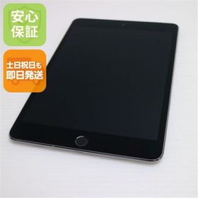 超美品 SIMフリー iPad mini 4 Cellular128GB スペースグレイ 中古