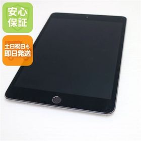 超美品 SIMフリー iPad mini 4 Cellular 128GB スペースグレイ 中古