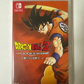 新品Switch ドラゴンボールZ KAKAROT+新たなる覚醒セット