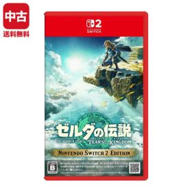 Switch2 ゼルダの伝説 ティアーズ オブ ザ キングダム Nintendo Switch 2 Edition ソフト 【中古】