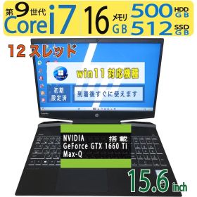 Pavilion Gaming 15 新品 107,978円 中古 59,800円 | ネット最安値の