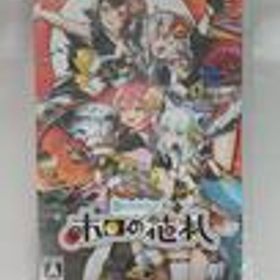 【未開封】ホロの花札 HOLOLIVE