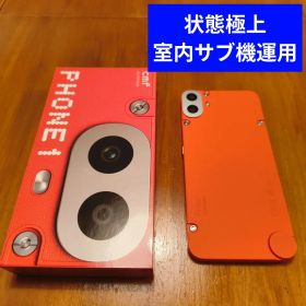 【中古】CMF Phone 1 CMF Phone 1 新品 27,720円 中古 17,500円 | ネット最安値の価格比較