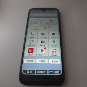 あんしんスマホ KY-51B アンドロイド13 シムフリー本体 913