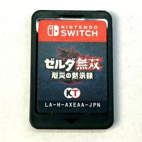 01w-6457 ○ Nintendo Switch ニンテンドースイッチ ゼルダ無双 厄災の黙示録 ソフトのみ ※パッケージ無し 動作確認済み 【中古品】