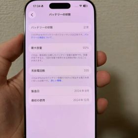 Apple iPhone 16 pro 128GB