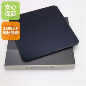 グーグルピクセル(Google Pixel)の新品未使用 SIMフリー Google Pixel 9 Pro Fold 256GB オブシディアン スマホ Google 即日発送 土日祝発送OK M888(スマートフォン本体)