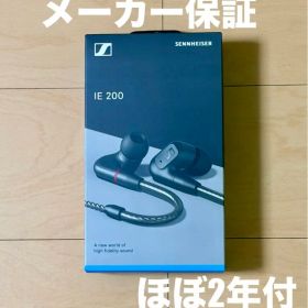 正規品 未開封 Sennheiser ゼンハイザー IE200 ブラック