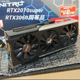 SAPPHIRE NITRO+ RX 5700XT 8G
