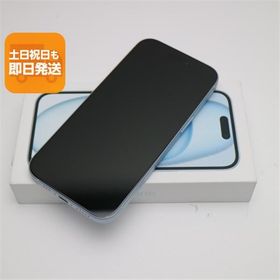 新品未使用 SIMフリー iPhone15 128GB ブルー スマホ Apple 即日発送 あすつく 土日祝発送OK