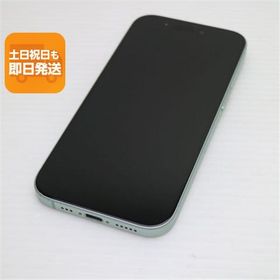 超美品 SIMフリー iPhone15 128GB グリーン スマホ Apple 即日発送 あすつく 土日祝発送OK