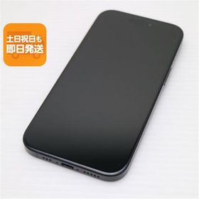 超美品 SIMフリー iPhone15 128GB ブラック スマホ Apple 即日発送 あすつく 土日祝発送OK