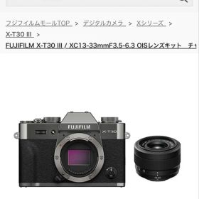 X-T30 IIIのメイン画像