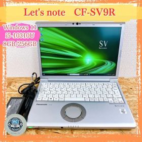 Let’s note CF-SV9 第10世代 軽量モバイル 高解像 Win11