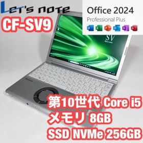 Let's note CF-SV9 Core i5 8GB SSD 256GB