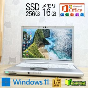 ★超美品 高性能10世代4コアi5！M.2 NVMeSSD256GB メモリ16GB★CF-SV9 Core i5-10310U Webカメラ TypeC Win11 MS Office2019 H&B★P94886