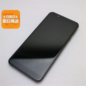 美品 Y!mobile Android One S7 ブラック スマホ 本体 白ロム 中古 あすつく 土日祝発送OK