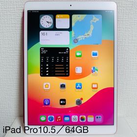 アップル(Apple)の【動作確認済】iPad Pro 10.5 ／64GB(タブレット)